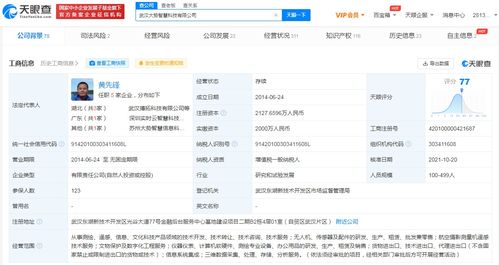 騰訊戰略投資大勢智慧，三維數據服務賽道迎來巨頭加持