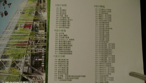梁嘉設(shè)計(jì)師 從概念到口碑，解析其裝修案例與規(guī)劃設(shè)計(jì)管理之道